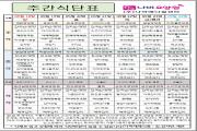 2025년 5월 2주