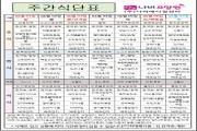 2025년 6월 1주