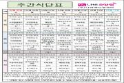 2026년 4월 2주