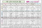 2026년 4월 3주