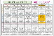 2026년 4월 4 주