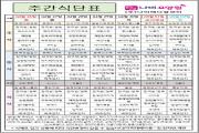 2026년 4월 5주