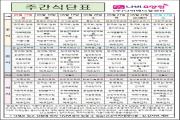 2026년 5월 3주