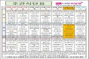 2026년 5월 4주