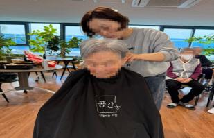 12월 이미용 행사