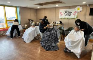 1월 이미용 행사