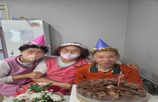 2026년 2월 "생신잔치"